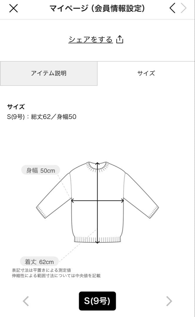 ballsey フェザーヤーン ペプラムベスト ホワイト