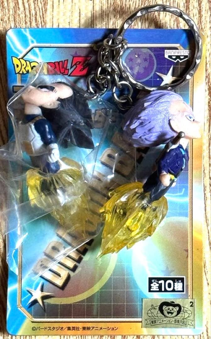 【訳あり】ドラゴンボールZ スペシャルツインキーホルダー　全10種