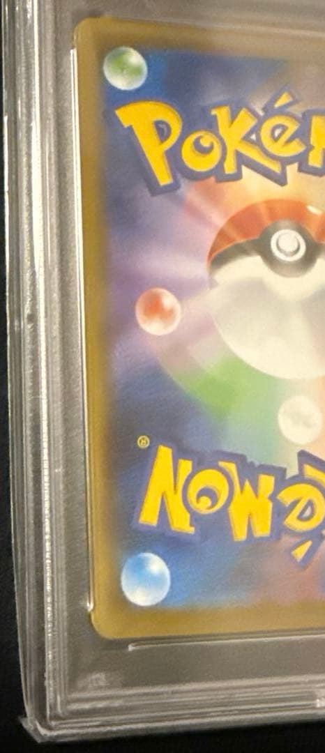 最安値‼️希少ワンオーナー‼️クララ SR S5a 双璧のファイター 082/070