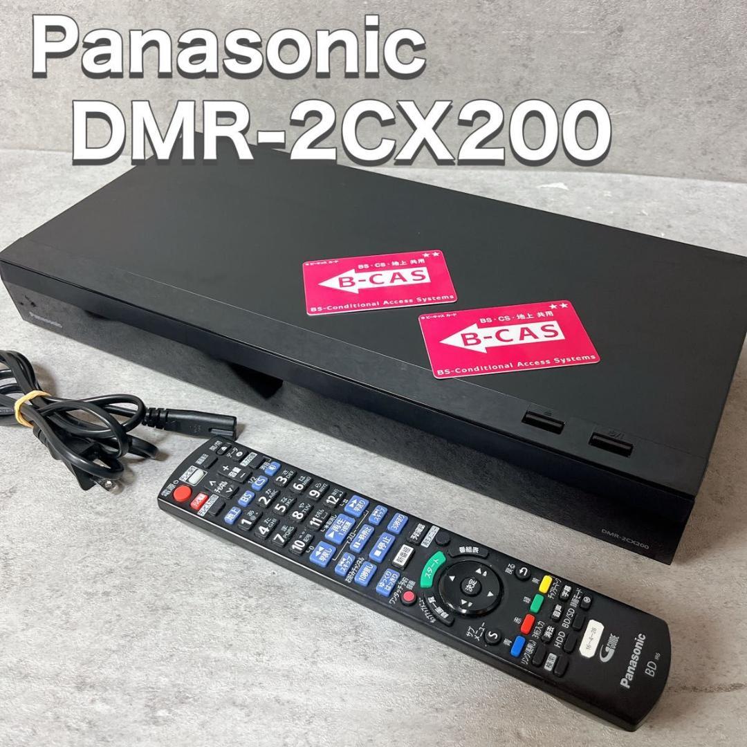 パナソニック Panasonic 2TB DMR-2CX200 ブルーレイレコー