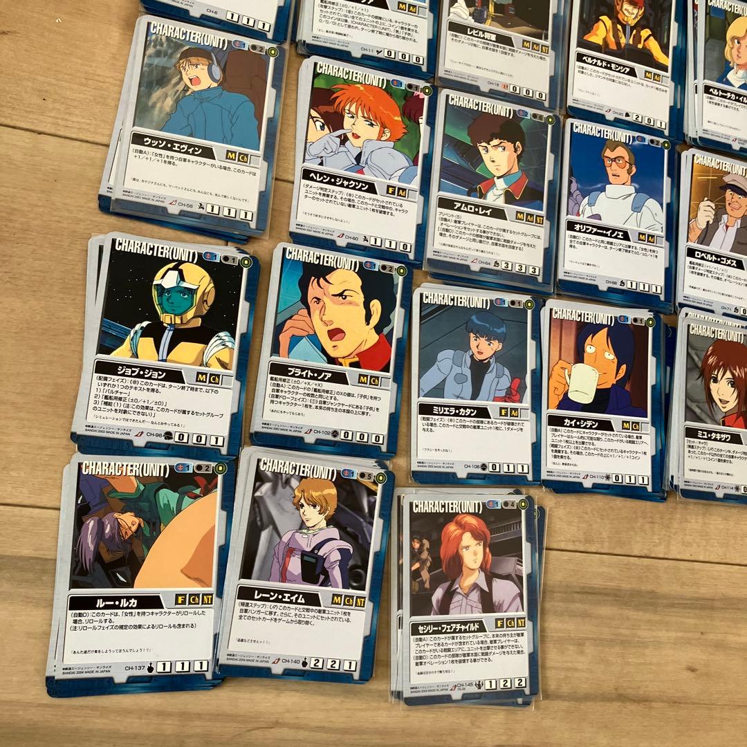 ガンダムウォー　カード　まとめ売り　約1800枚