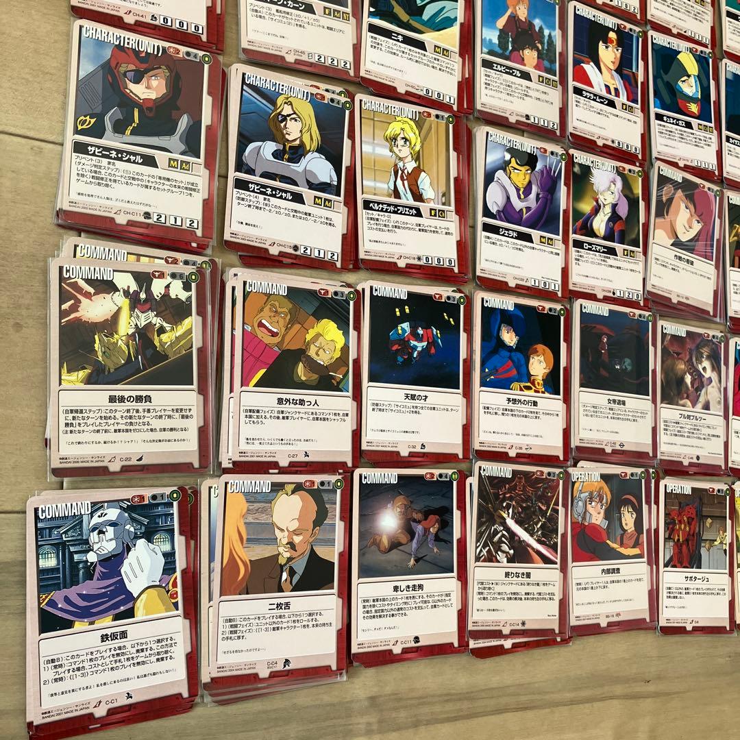 ガンダムウォー　カード　まとめ売り　約1800枚