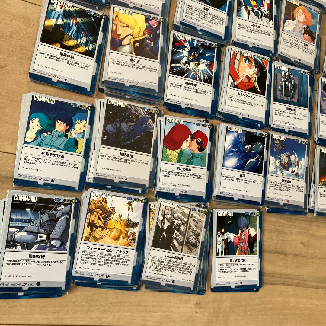 ガンダムウォー　カード　まとめ売り　約1800枚