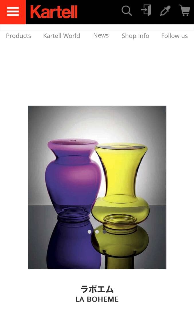 カルテル♡廃盤スツール クリア