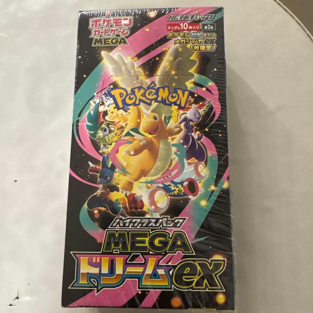 ポケモンカード MEGA ドリームEX
