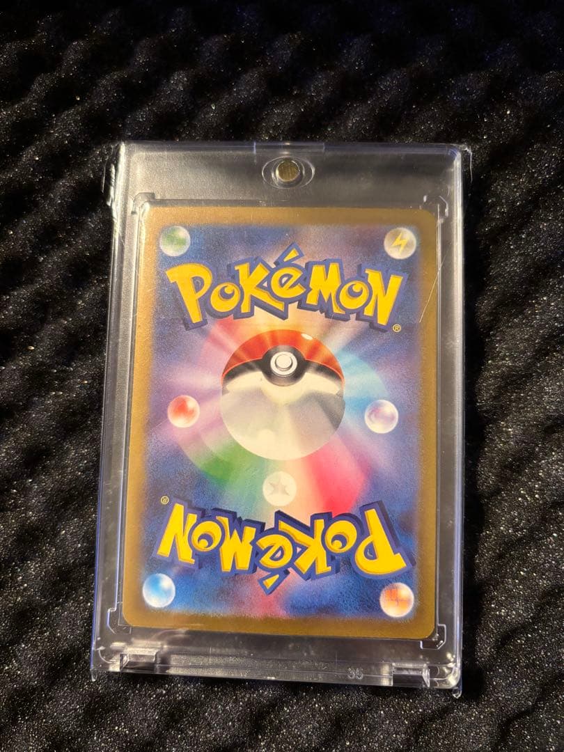 フシギバナex SAR SV2a ポケモンカード151 200/165