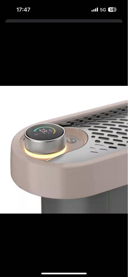 デロンギ　マルチダイナミックヒーター ソラーレ Wi-Fiモデル アストログレー