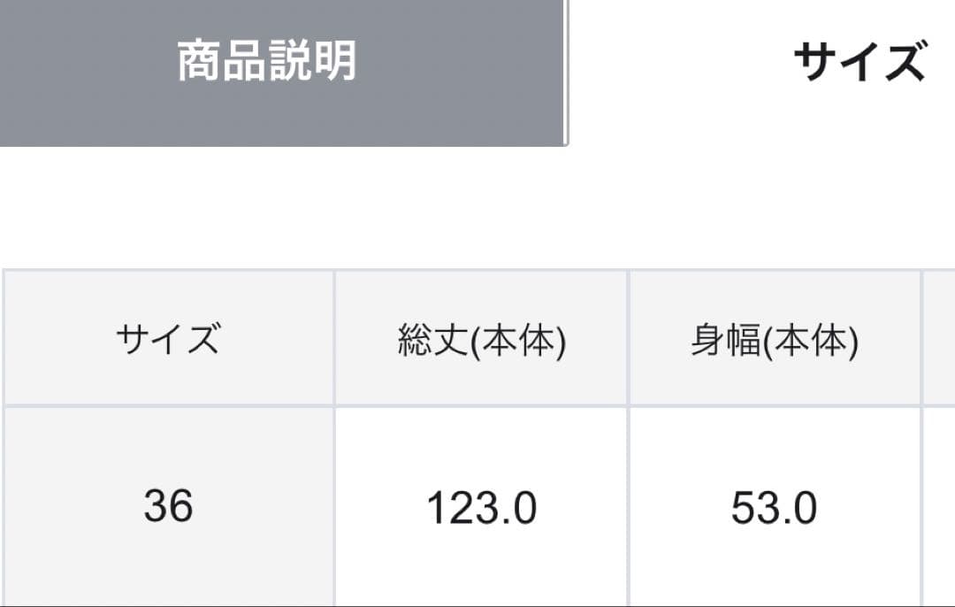新品タグ付き　ダイアグラム　diagram キャミワンピース　グリーン36サイズ