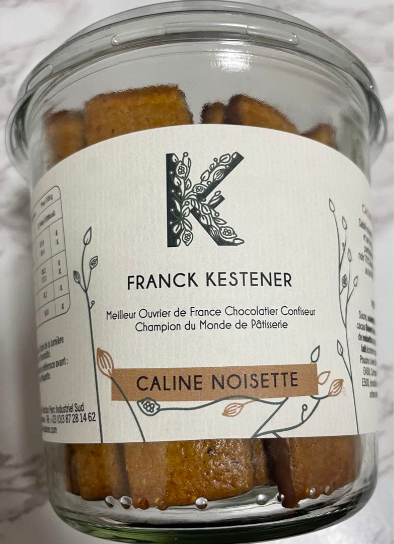 フランクケストナー　サブレ ノワゼット