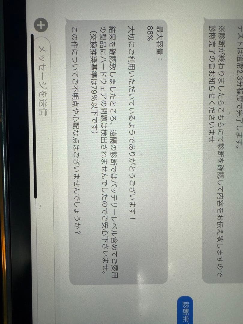 Apple iPad Pro (11インチ) 128GB第3世代