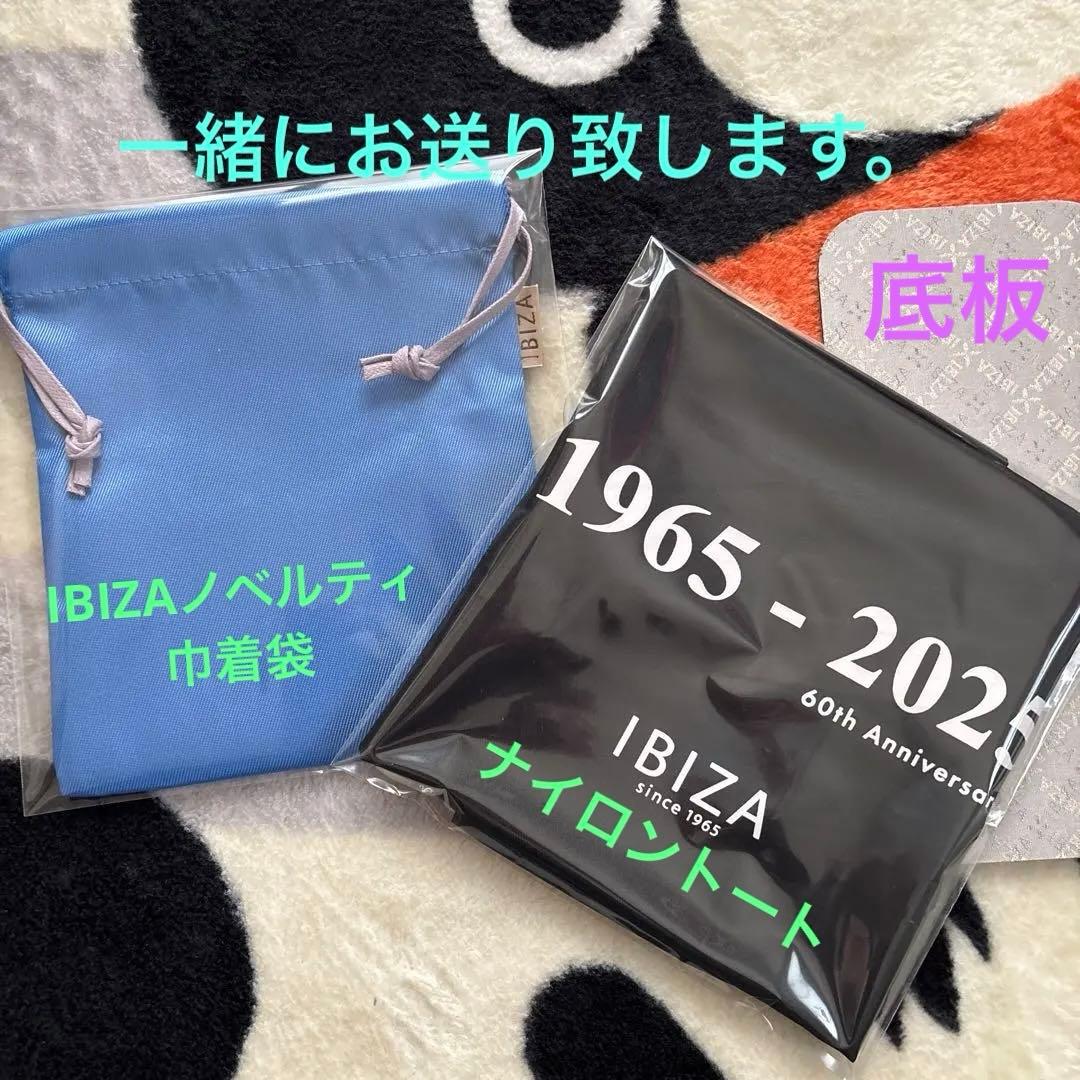 Ibiza パンダ ハンドバッグ