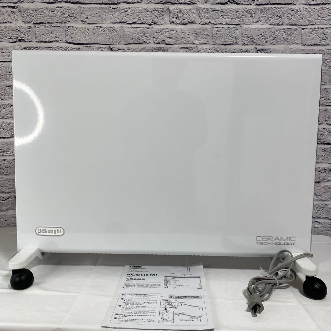 DeLonghi デロンギコンベクターヒーターHXJ60L12-WH電気ヒーター
