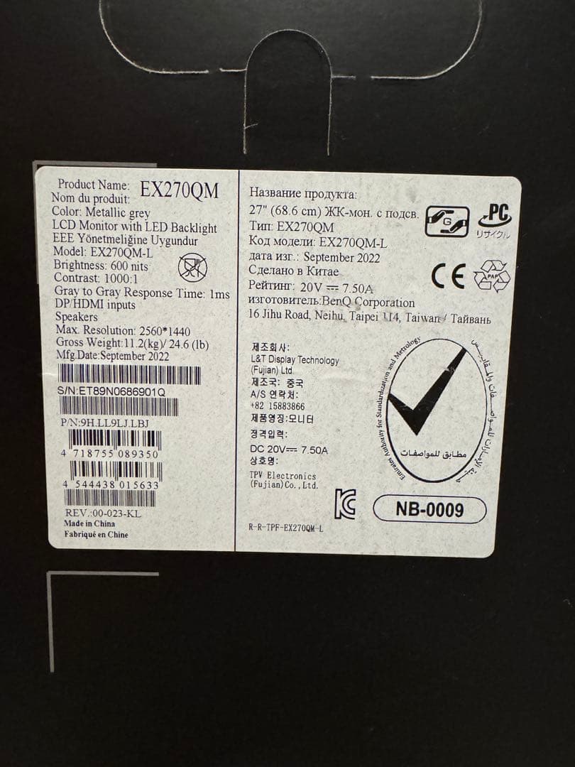 【値下げ交渉可】BenQ MOBIUZ EX270QM【新品】