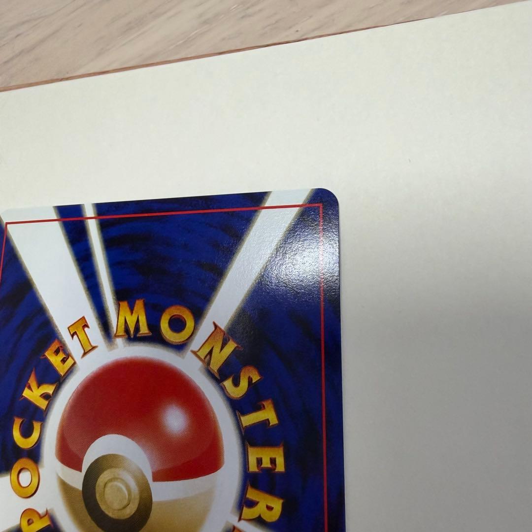 ブラッキー 旧裏 かみつく