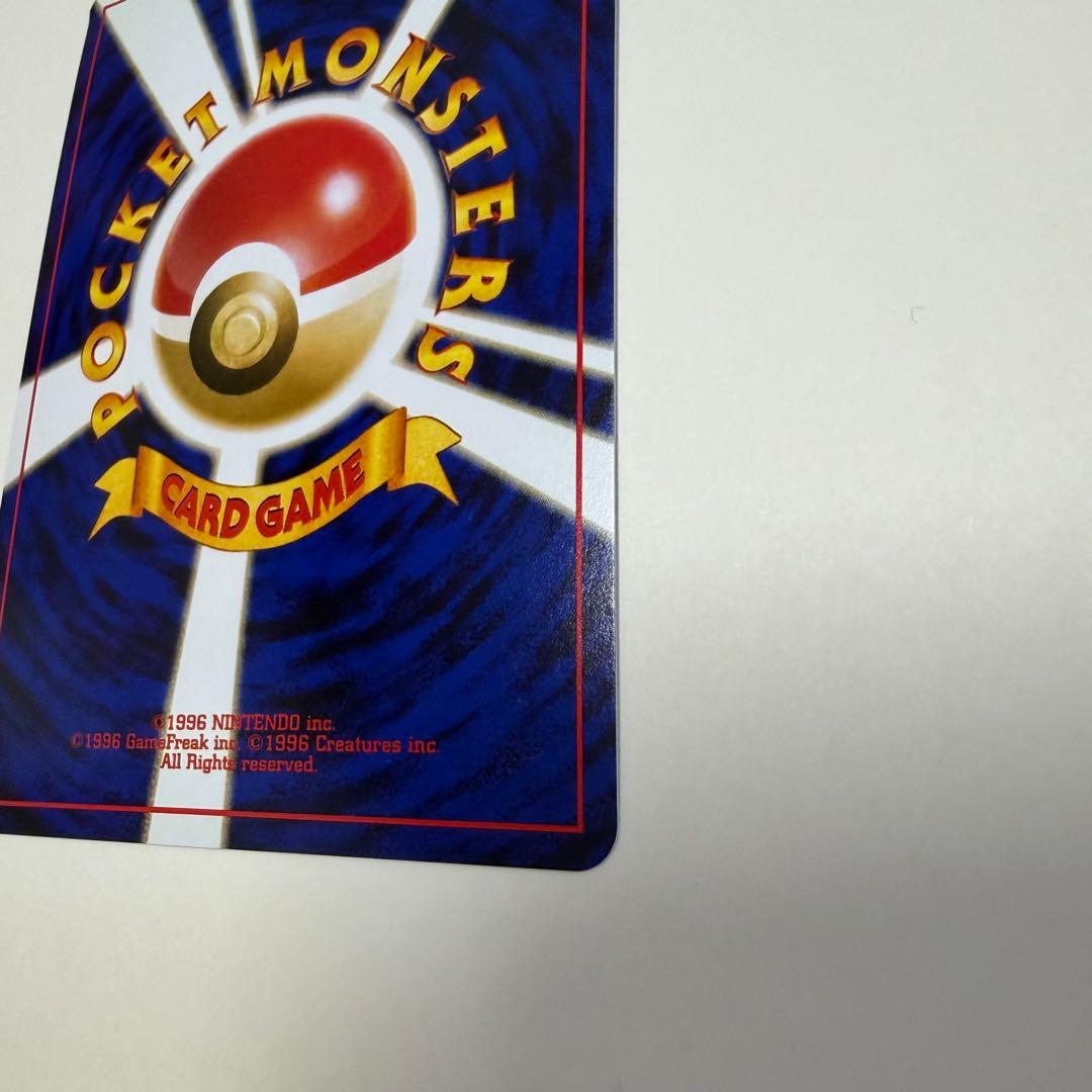 ブラッキー 旧裏 かみつく