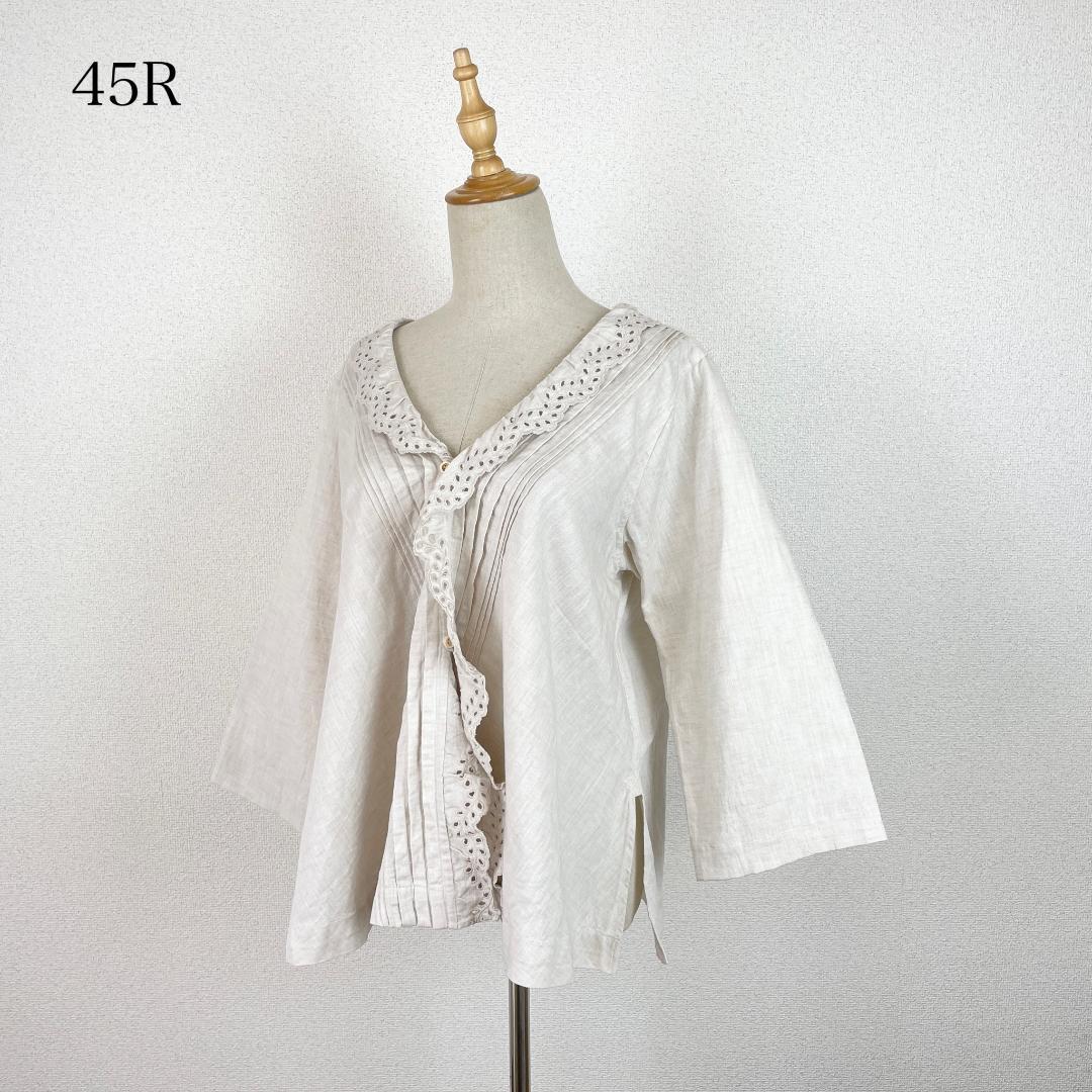 ♪美品♪ 45R 綿麻シャンブレーのカシュクール