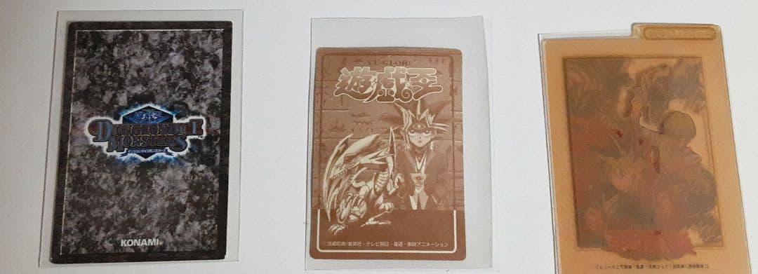 遊戯王カード　3枚セット　まとめ売り
