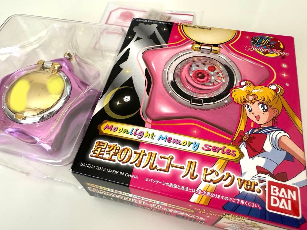最終値下げ！美品！セーラームーン 星空のオルゴール ピンクver