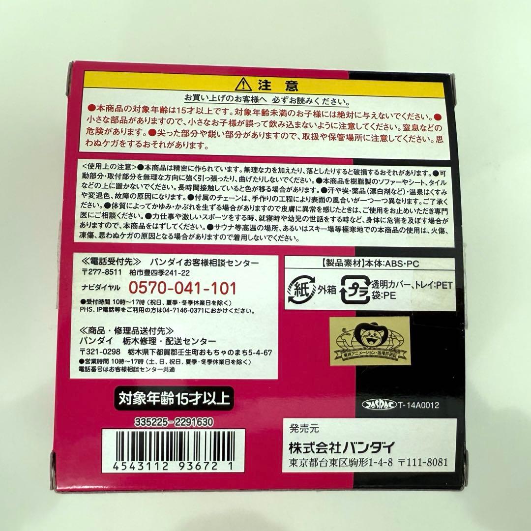 最終値下げ！美品！セーラームーン 星空のオルゴール ピンクver