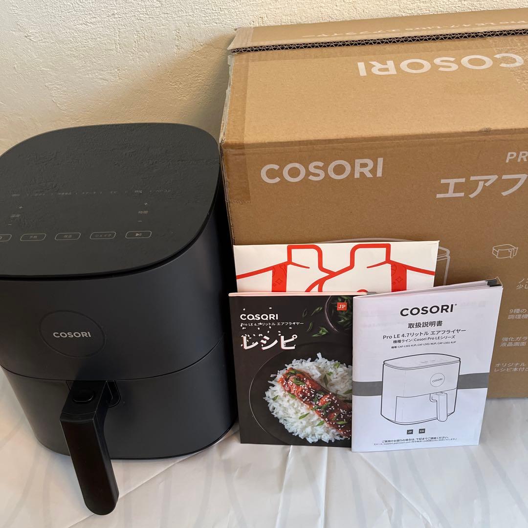 COSORI PRO LE 4.7-LITRE エアフライヤー