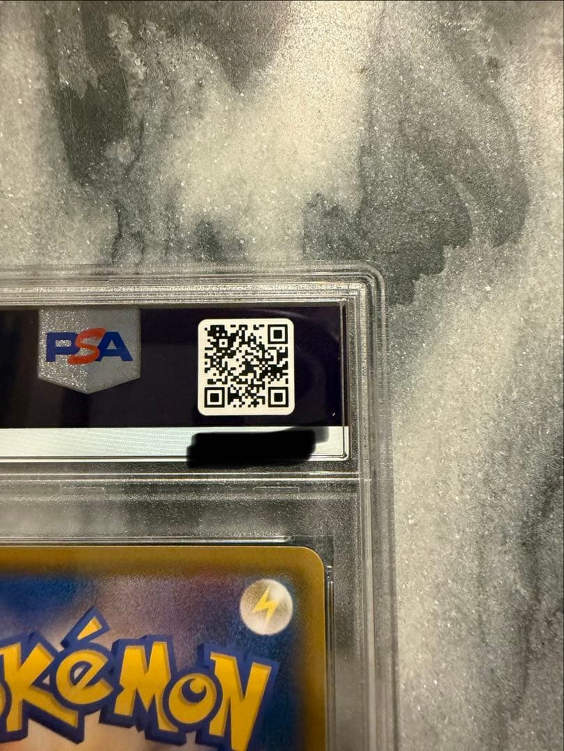 【psa10】【人気】サナ SR S7R 蒼空ストリーム 077/067