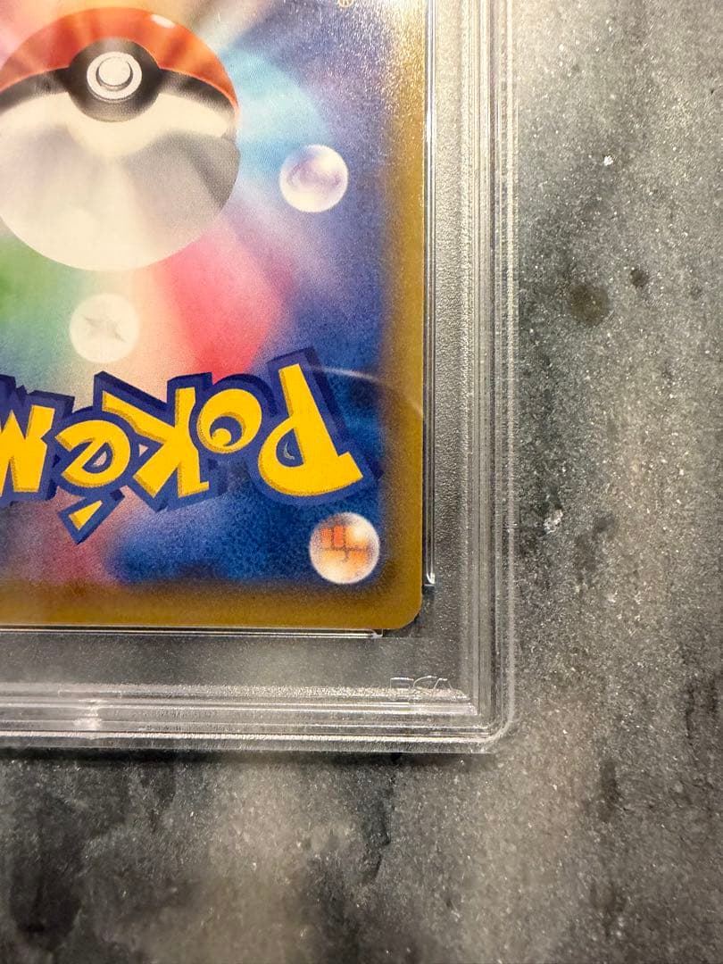 【psa10】【人気】サナ SR S7R 蒼空ストリーム 077/067