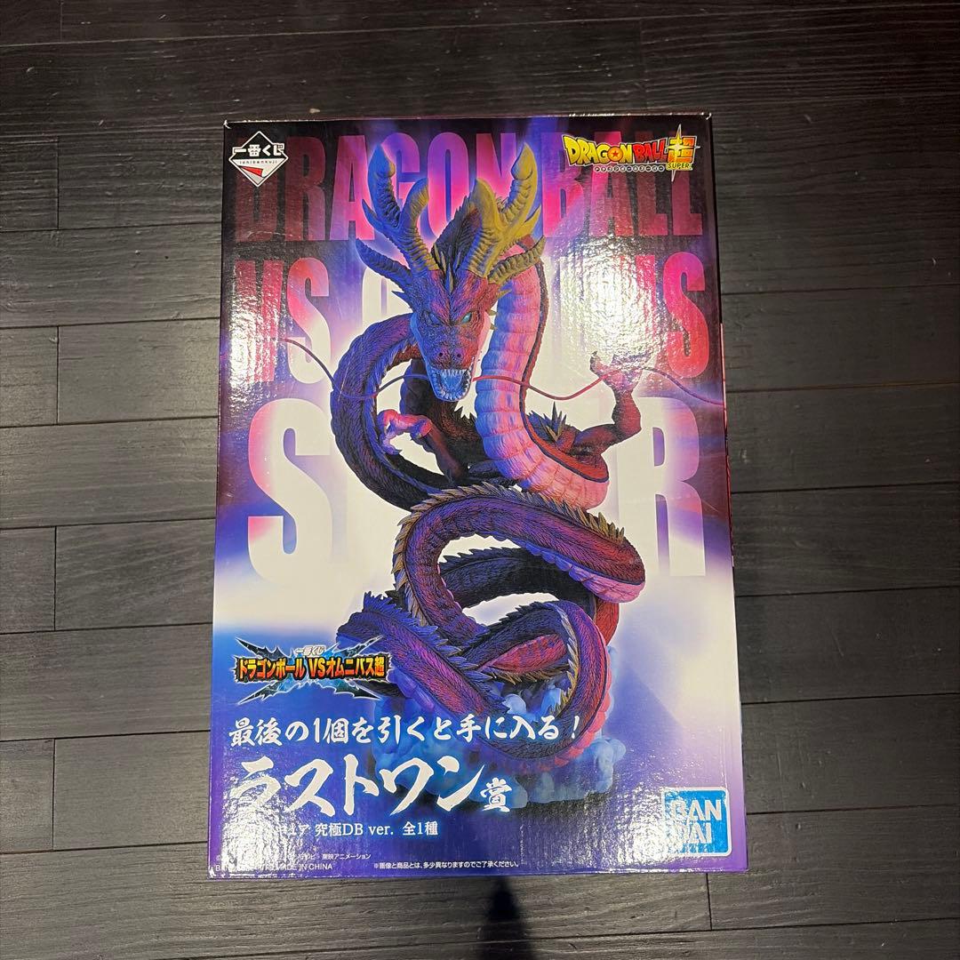 ドラゴンボール ラストワン SDP ver. 正規品
