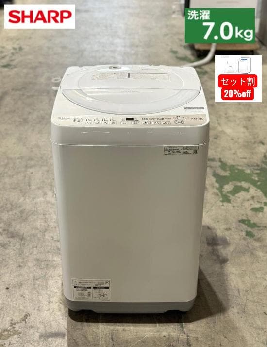 ■SHARP/シャープ■全自動洗濯機 7.0kg ES-T716 2023年製