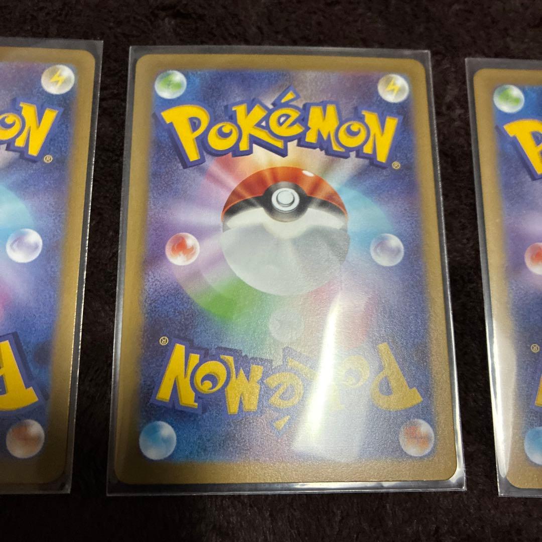 ポケモンカード　メガスターミーexSAR 2枚とメガスターミーexSR