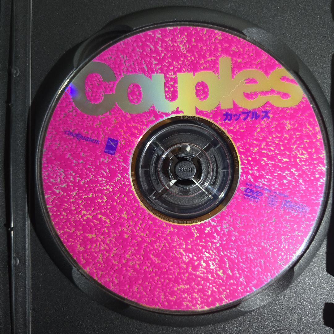 カップルズ('96台湾) DVD エドワード・ヤン