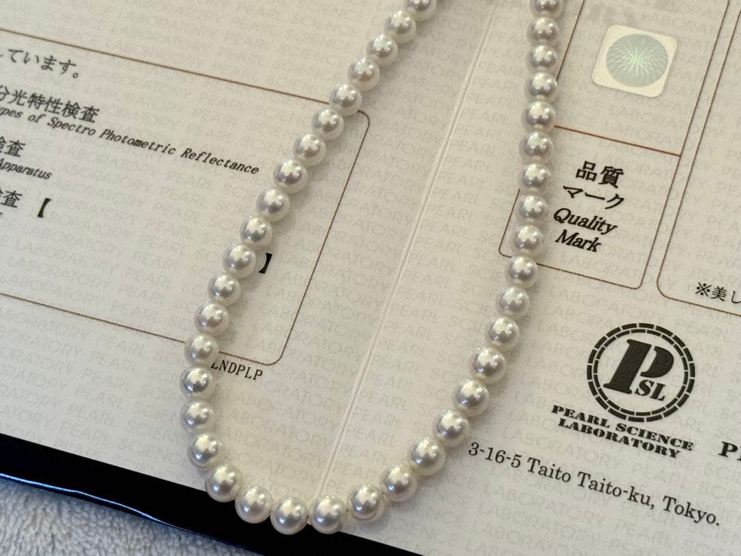 ク*ラ様 高品質アコヤベビーパールネックレス4.5-5mm 最強テリーオーロラロ