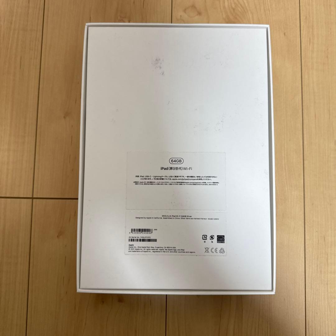 iPad第9世代　フィルム+箱+Apple Pencil+ケース付き