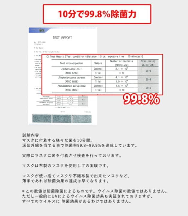 マスク除菌ケース