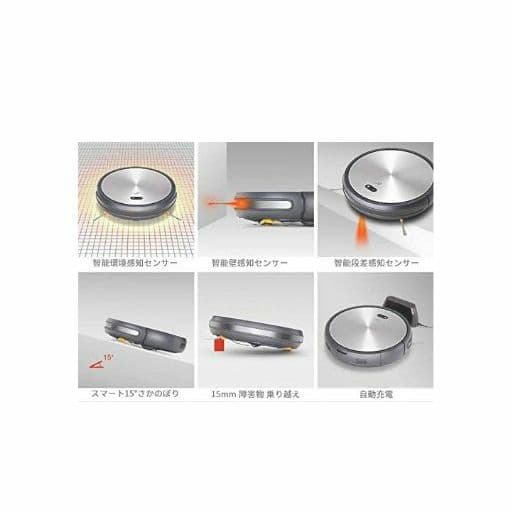 新品　192 ロボット自動掃除機 puppyoo wp650