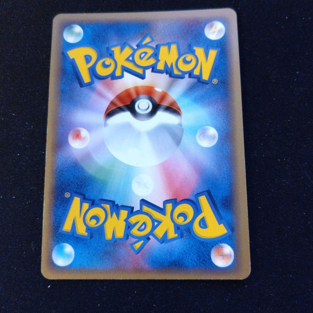 ポケモンカードゲーム　カビゴン δ 種　1ED