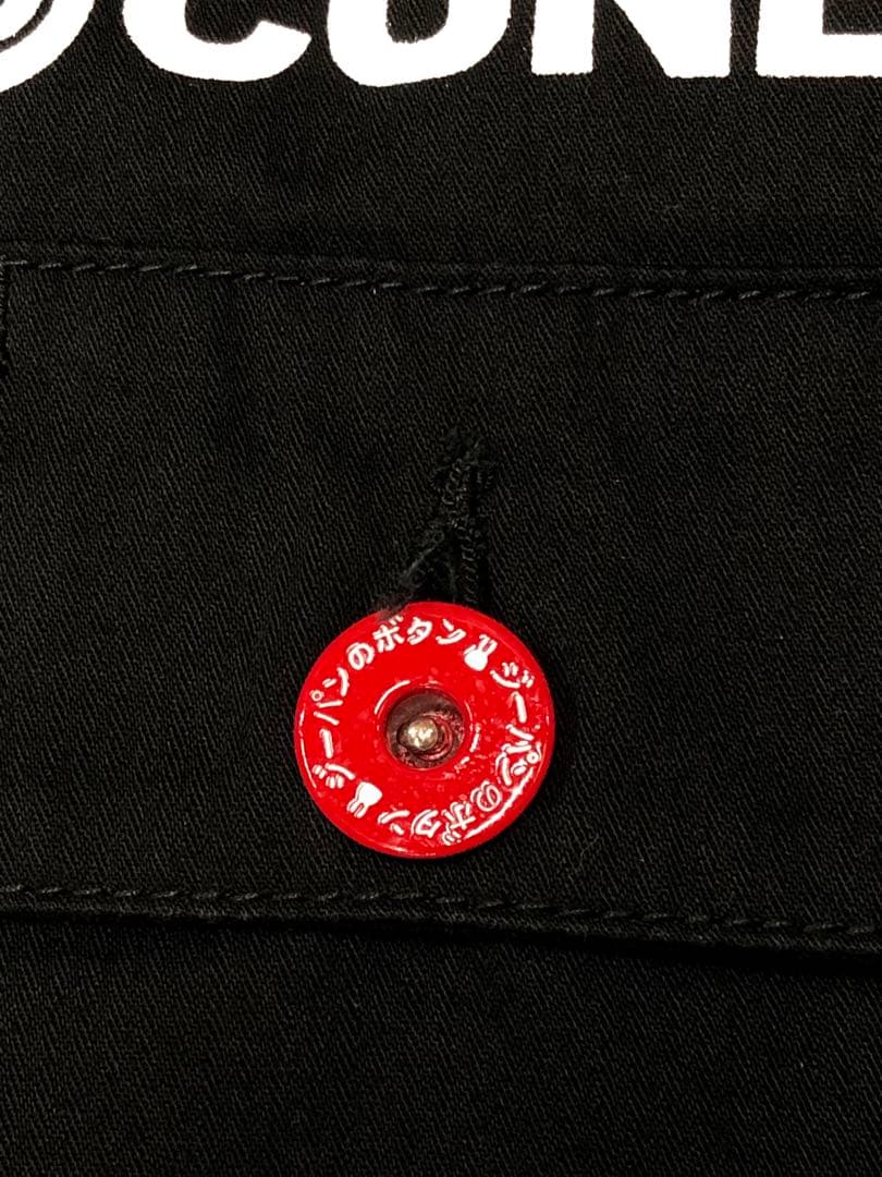 CUNE キューン つなぎ オールインワン ツナギ　5918