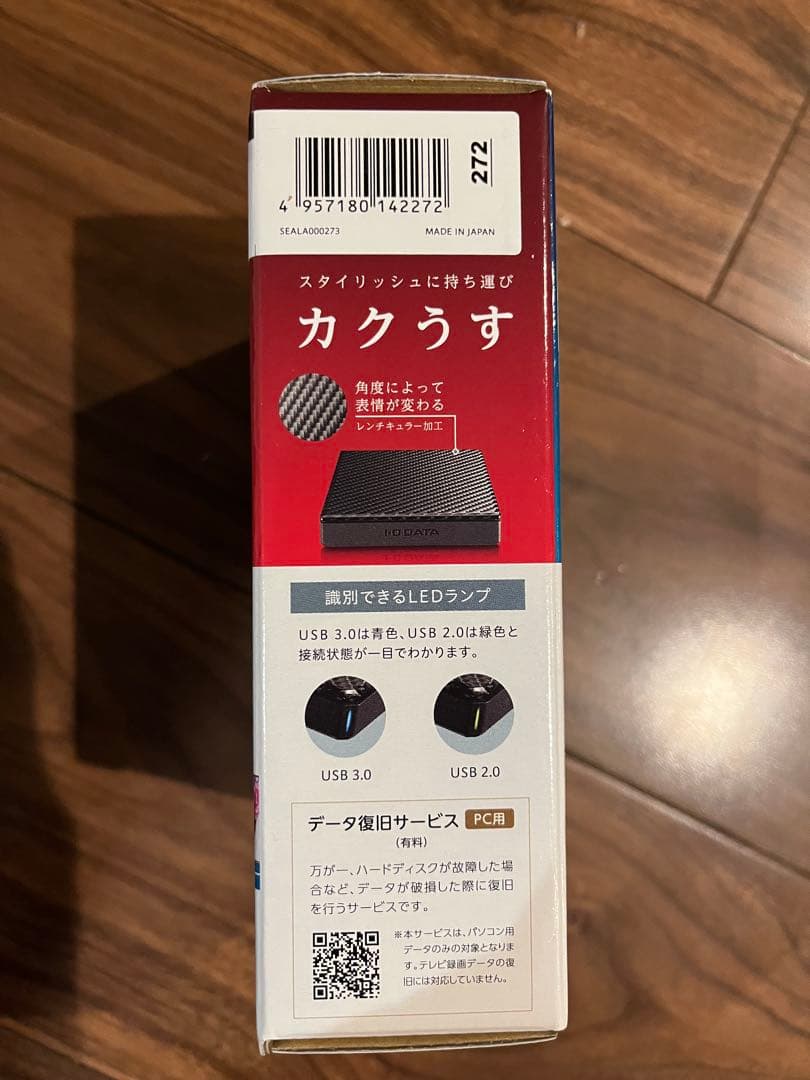 マ*ー様 I-O DATA 500GB 外付けハードディスク　2個セット