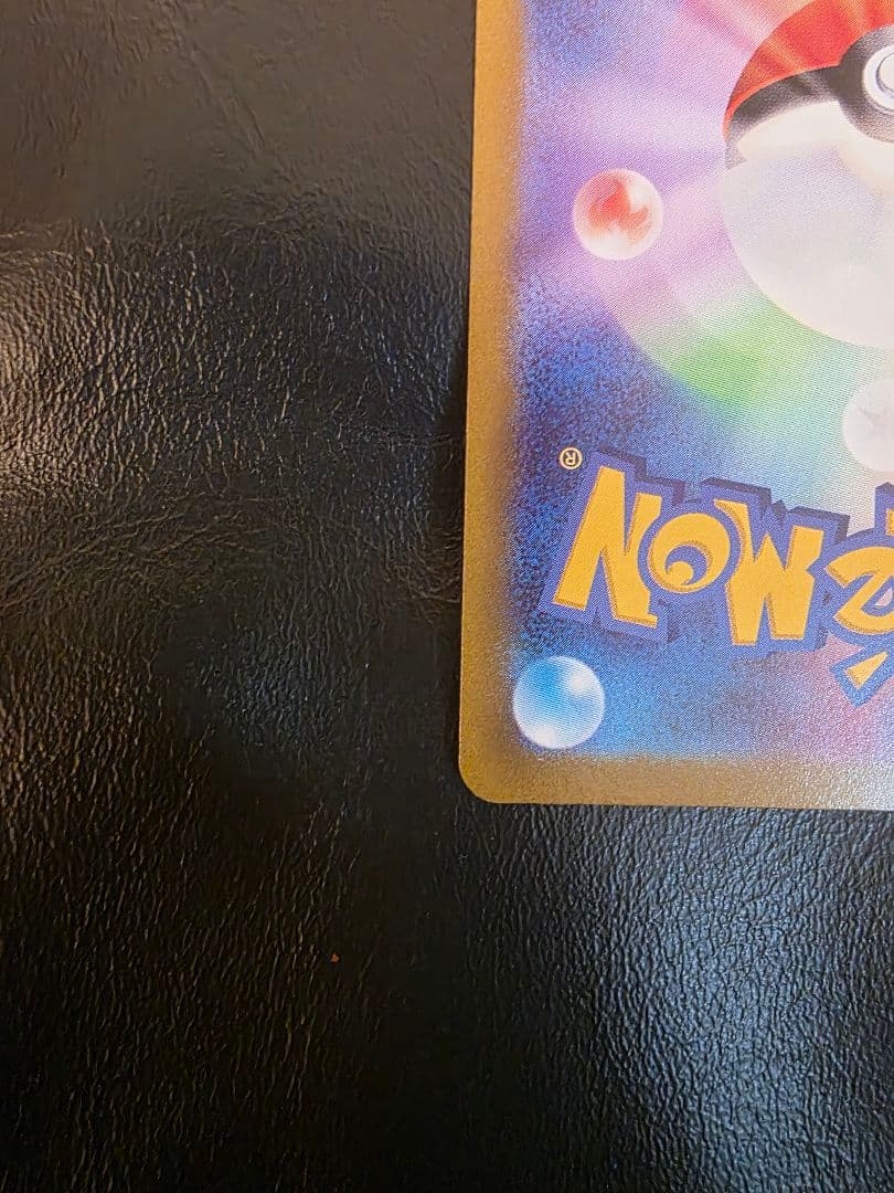 ポケモンカード　ミモザ　SAR