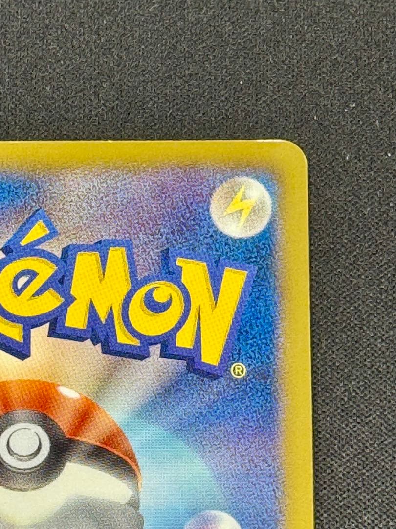 シェイミEX SR BW3 サイコドライブ 053/052 1ED