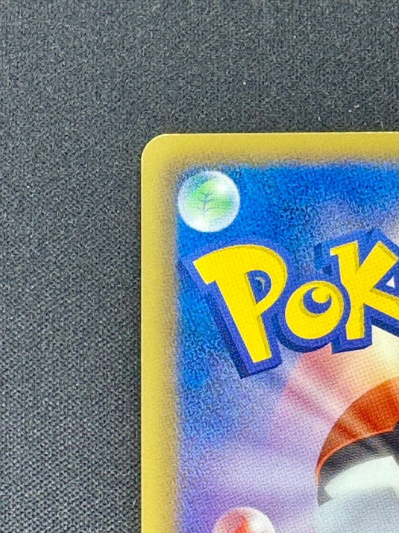 シェイミEX SR BW3 サイコドライブ 053/052 1ED