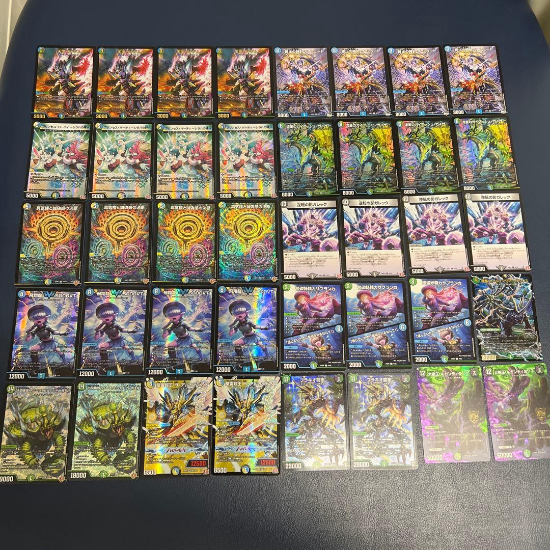 4.8倍優勝　4Cペテンシーフシギバース デッキ ２４時間以内発送　メルカリ便