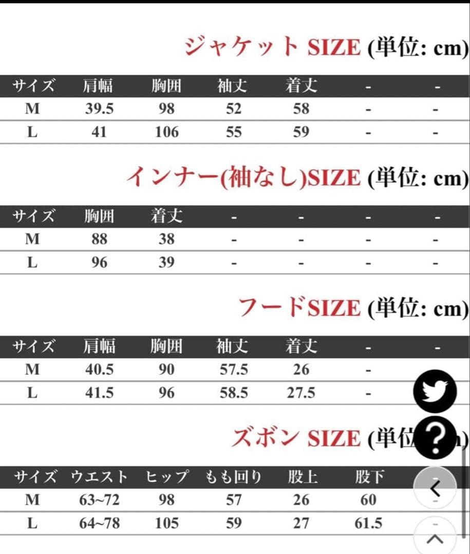 あんスタ 仙石忍 コスプレ 熱血☆流星忍法帖 忍者団 衣装 ウィッグ