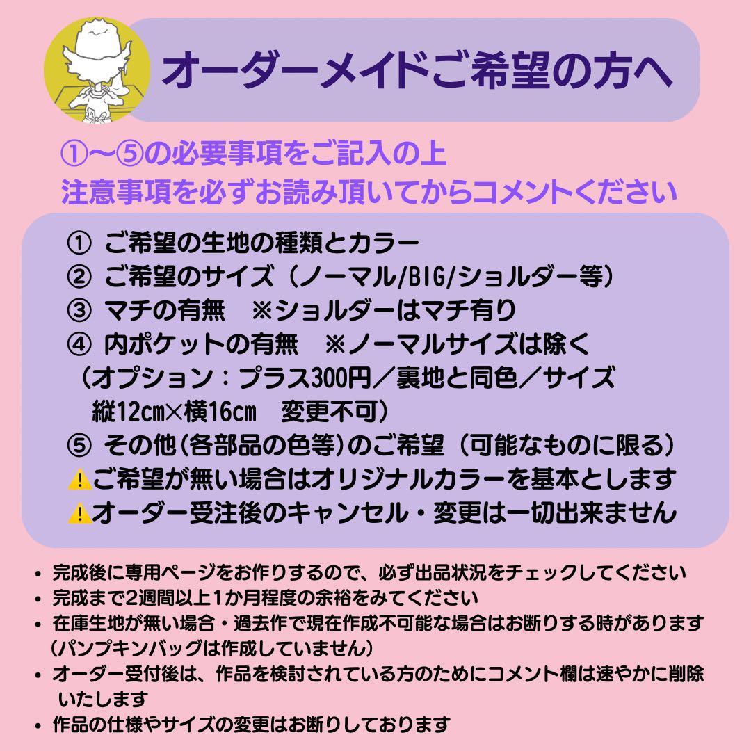 ♡しろにゃ♡　ふわコロエッグバッグ&ショルダー　4点セット