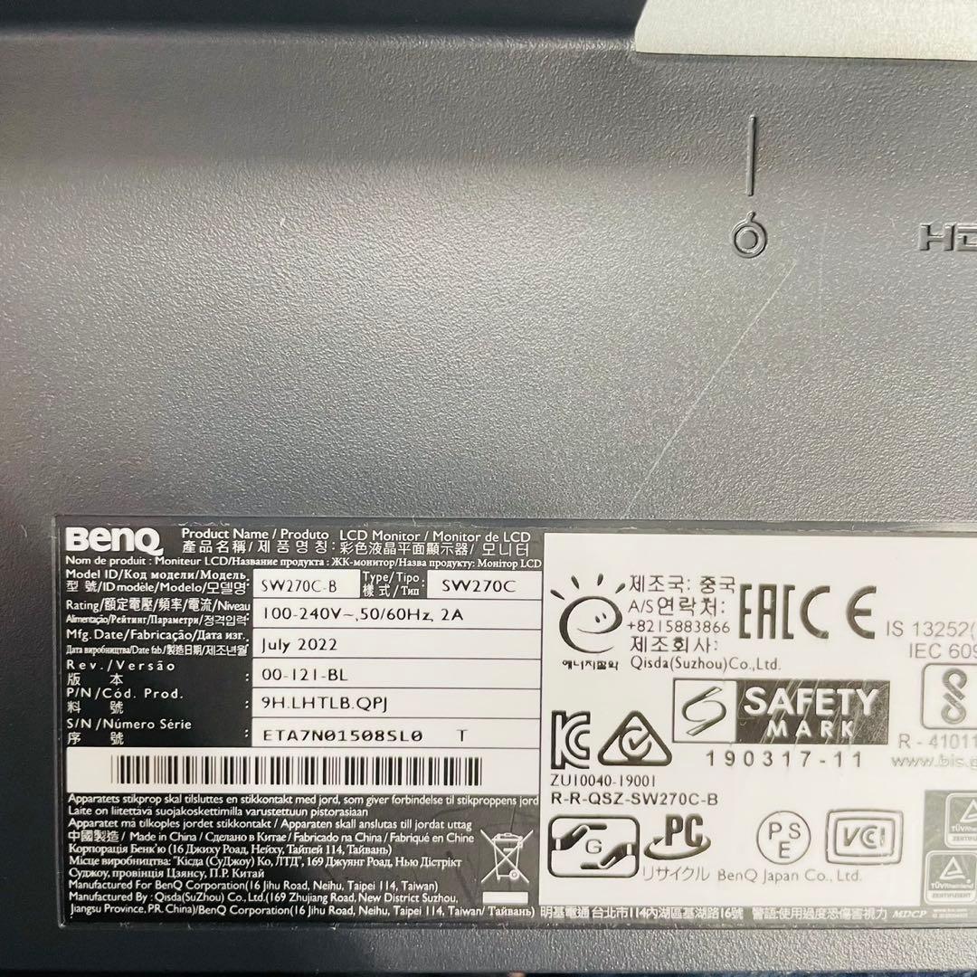 Benq SW270C 液晶モニターWW1165