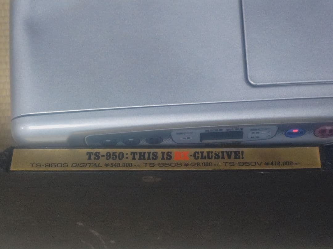 KENWOOD KS950/950S 販売用台座 激レア