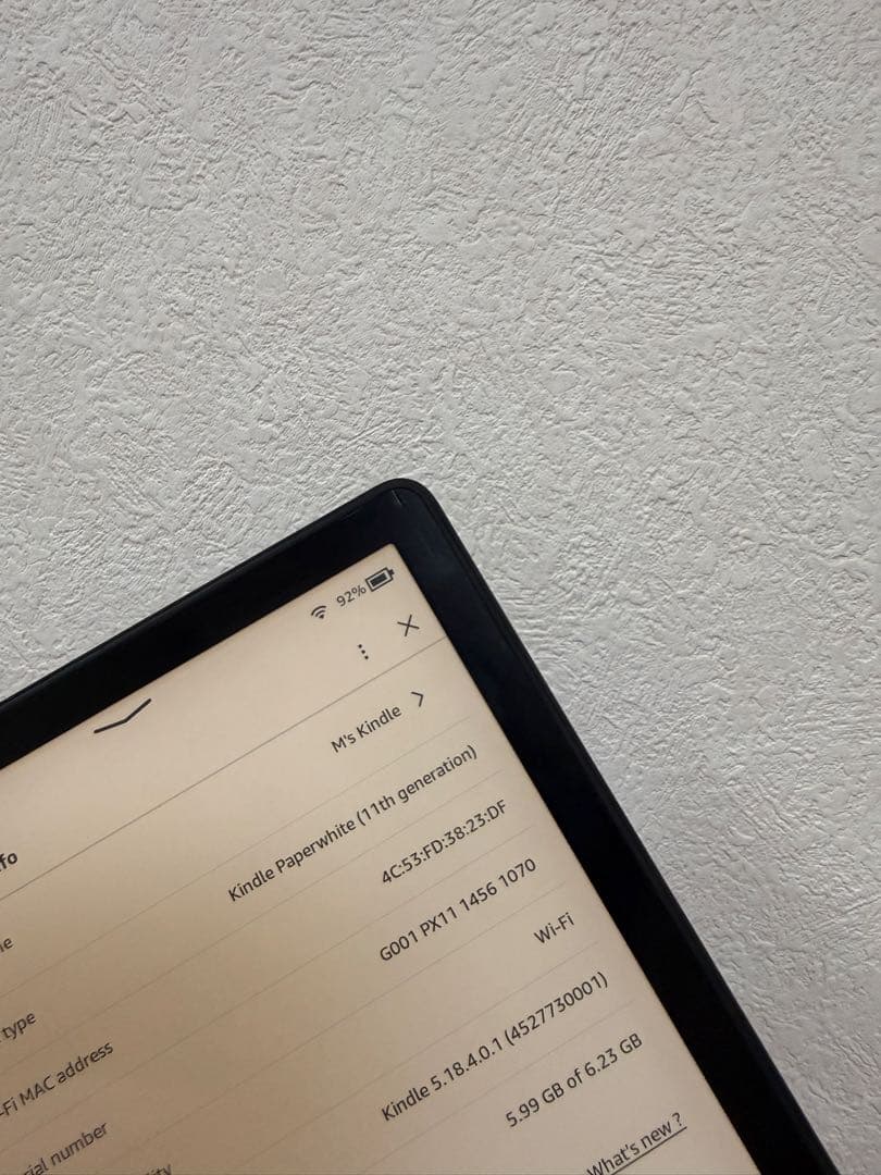 【美品】KindlePaperwhite 11世代 8GB 広告なし