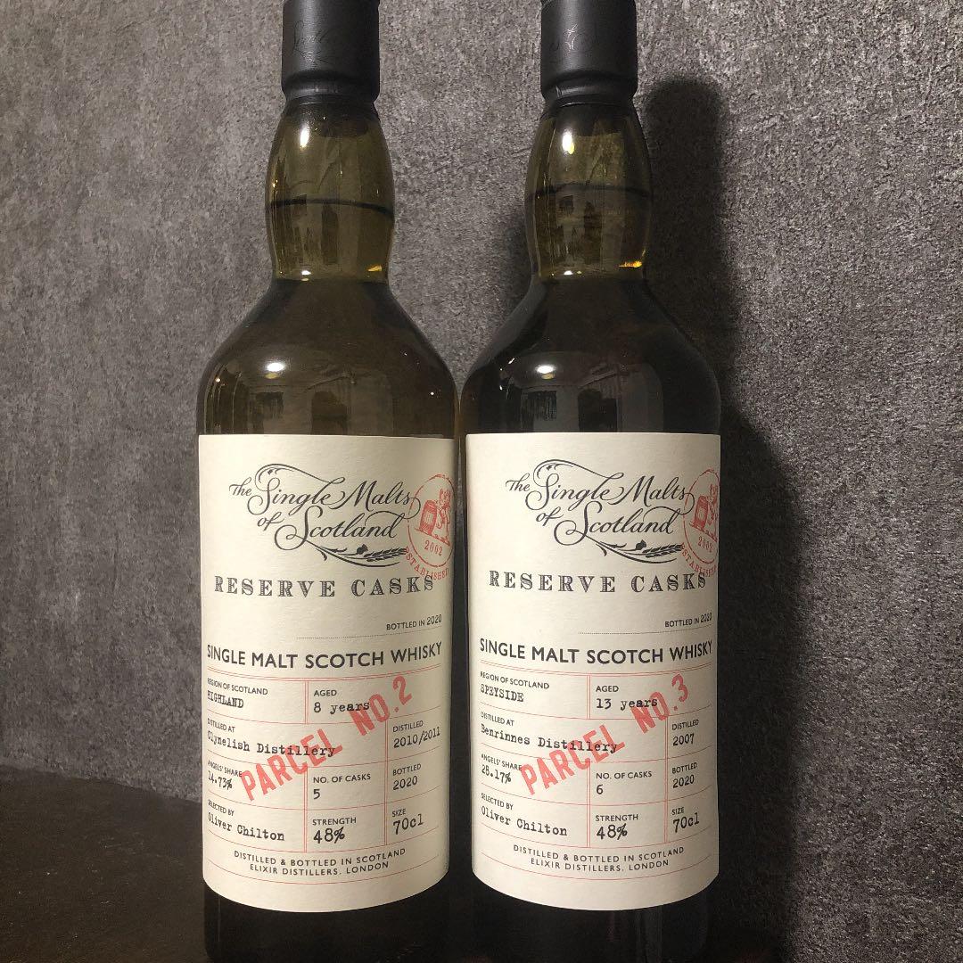 シングルモルトウイスキー　ベンリネス13年　クライヌリッシュ8年　2本セット