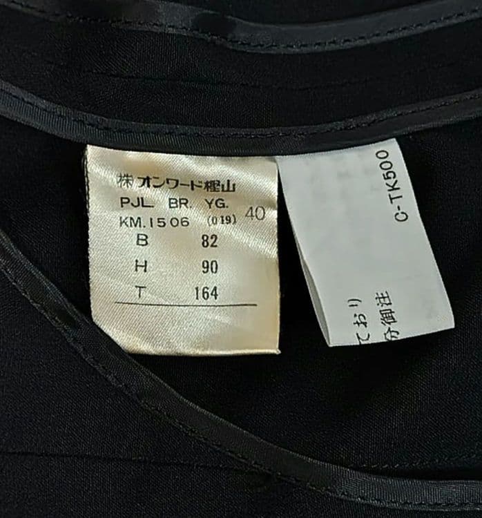 ジャンポールゴルチエフェム　フリンジ付きジャケット　サイズ40