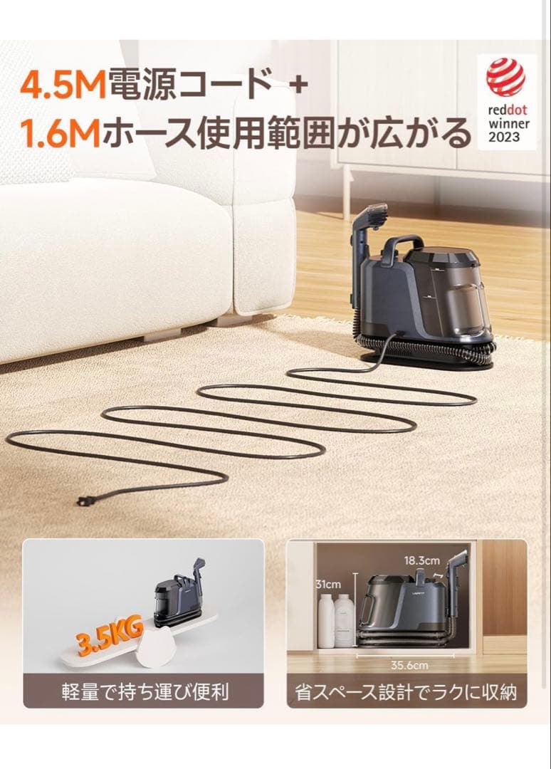 リンサークリーナー スチームクリーナー 絨毯クリーナー 自動洗浄 布洗浄機