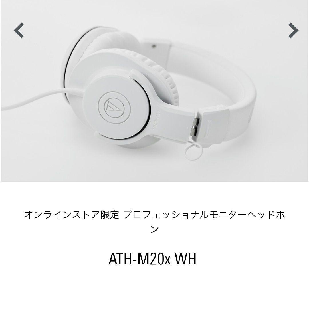 Audio-Technica ワイヤレスヘッドホン ATH-M20x WH